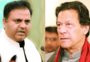 توہین الیکشن کمیشن کیس: عمران خان اور فواد چوہدری کے خلاف جیل ٹرائل کالعدم قرار